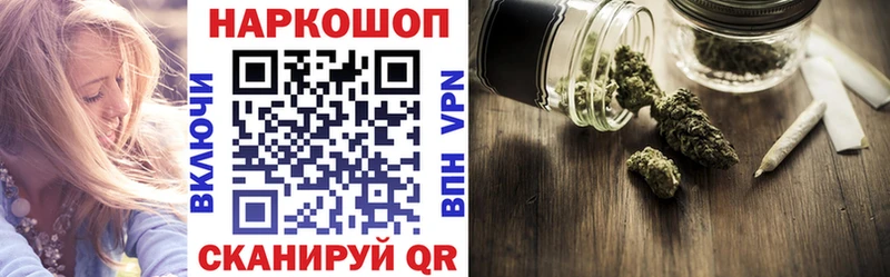 Купить закладку Метамфетамин  Бошки Шишки  COCAIN  СК  Мефедрон  Гашиш  Томмот