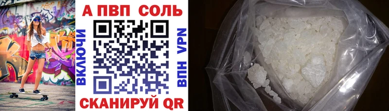 Купить где  Томмот  A PVP мука 