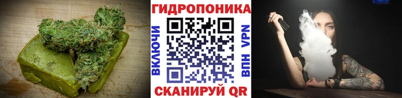 Печенье с ТГК конопля Купить где Томмот