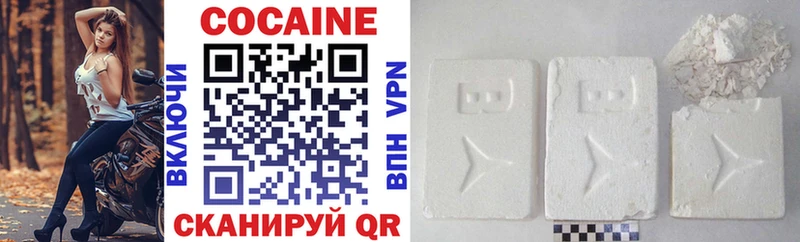 Cocaine Боливия  Купить где  Томмот 