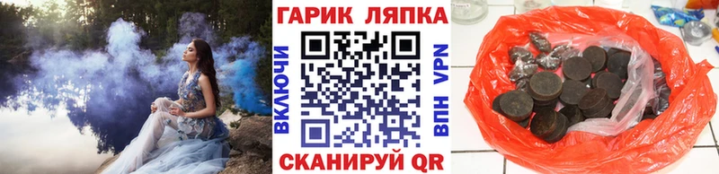 ГАШИШ гарик  Купить  Томмот 