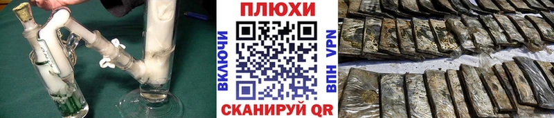 Гашиш хэш Томмот