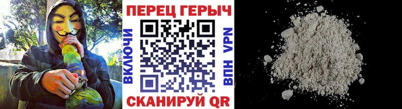 Героин Афган  Купить закладки  Томмот 