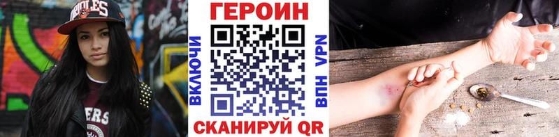 ГЕРОИН афганец Томмот