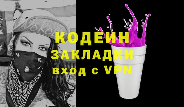 ешки Армянск