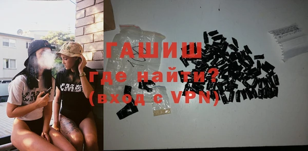 ешки Армянск