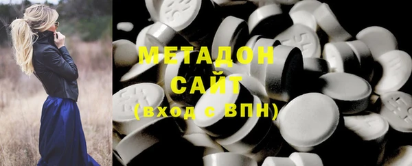 ешки Армянск