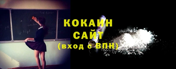 ешки Армянск