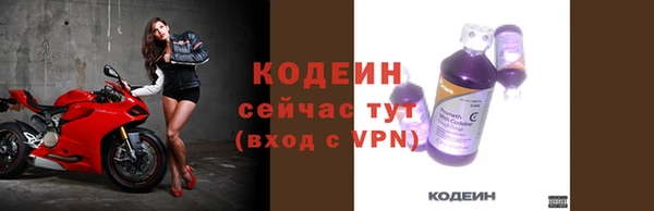 ешки Армянск