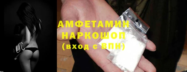 ешки Армянск