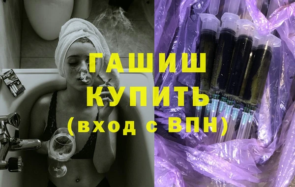 ешки Армянск