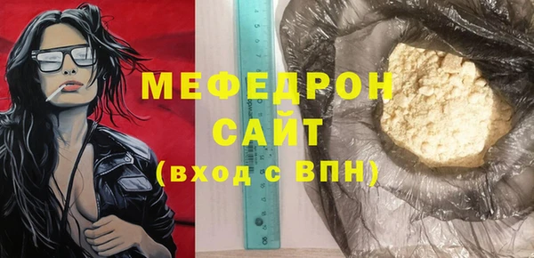 МДПВ Аркадак