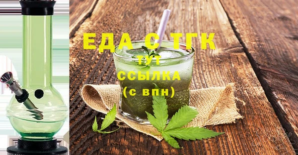 ешки Армянск