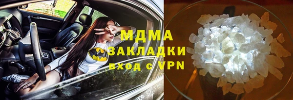 ешки Армянск