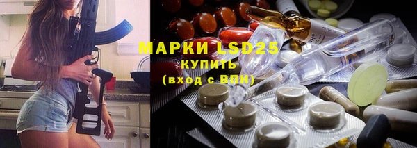 ешки Армянск