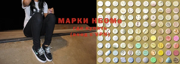 ешки Армянск
