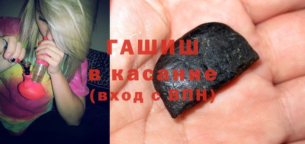 ешки Армянск