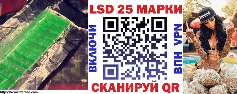 Купить закладки  Томмот  Лсд 25 экстази ecstasy 