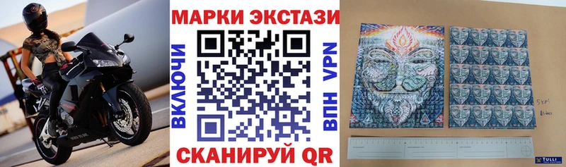 Купить закладки  Томмот  Марки NBOMe 1500мкг 