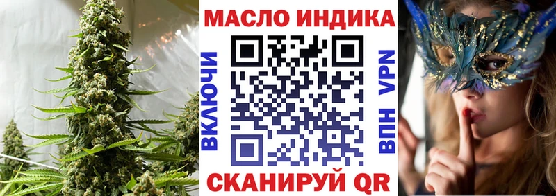 Купить где Томмот ТГК THC oil