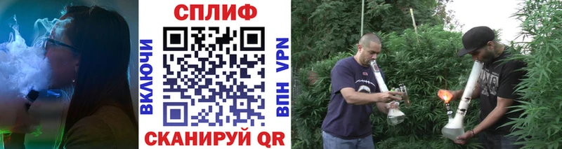 Купить  Томмот  МАРИХУАНА семена 